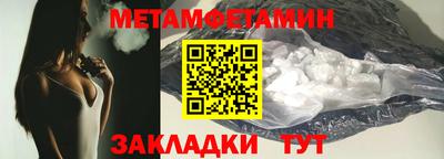 альфа пвп Жуковский