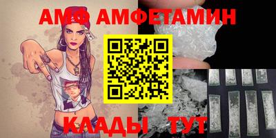 альфа пвп Жуковский