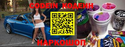 соль курить ск Заволжье