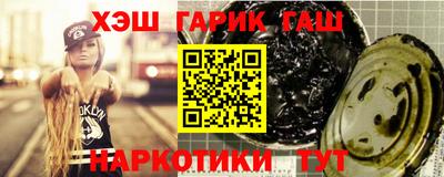 альфа пвп Жуковский