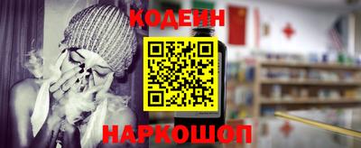 соль курить ск Заволжье