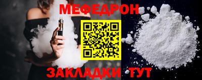 прущий лед Заводоуковск