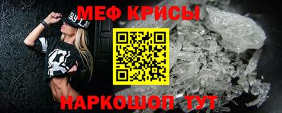 соль курить ск Заволжье