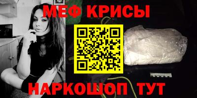 прущий лед Заводоуковск