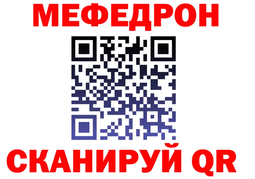 МЯУ-МЯУ 4 MMC маркетплейс площадка гидра Кушва