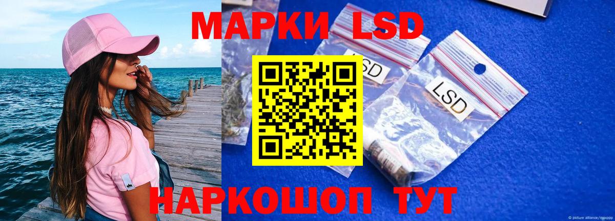 МЕФ   Cocaine  A-PVP СОЛЬ кристаллы  ГАШ  Кушва  Вход с VPN 