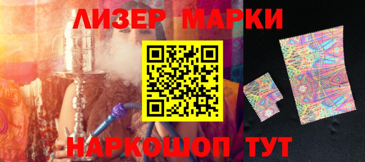 Лсд 25 экстази кислота Кушва