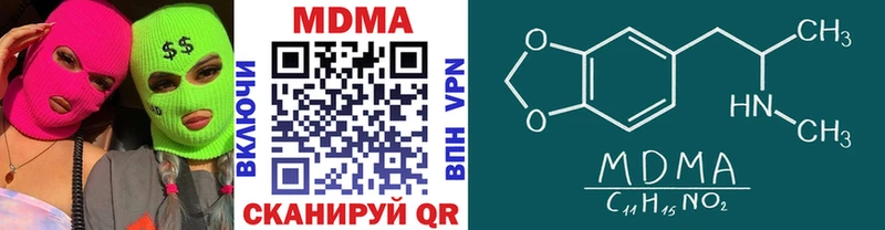 MDMA кристаллы  где купить наркоту  Кушва 