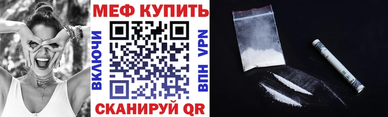 где купить наркотик  Кушва  МЯУ-МЯУ мяу мяу 