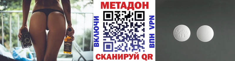 Метадон белоснежный  Кушва 