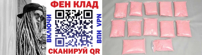 OMG ссылки Кушва Метамфетамин мет