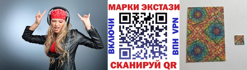 omg ONION  Кушва  Марки NBOMe 1,8мг 