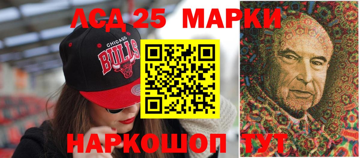 Кушва  Марки N-bome 1,8мг  наркошоп  Вход с VPN 