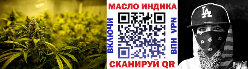 ТГК жижа  Кушва 