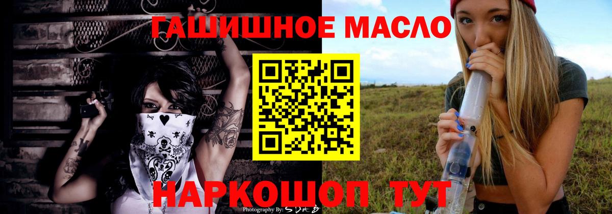 Дистиллят ТГК вейп с тгк  Вход с VPN  Кушва 