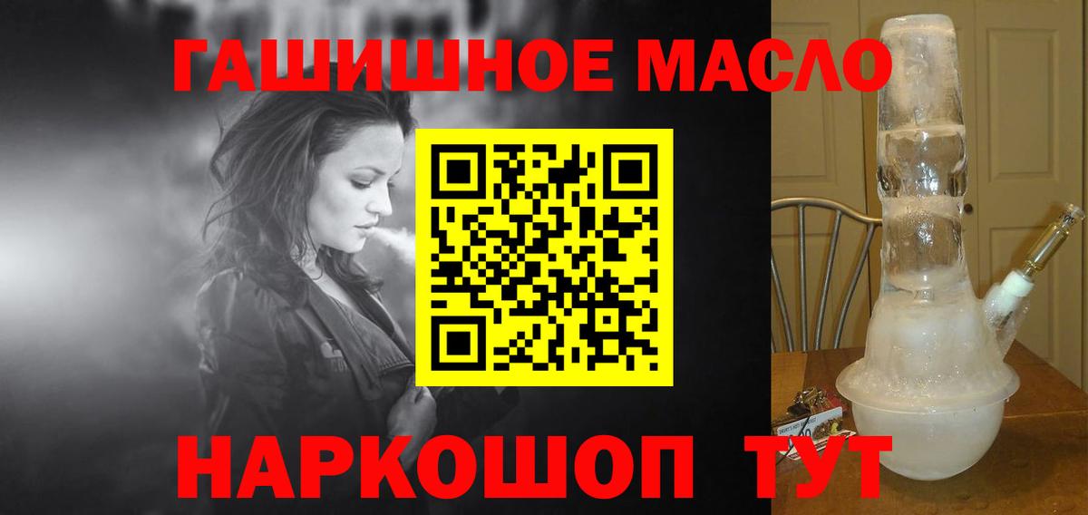ТГК жижа Кушва