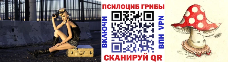 Галлюциногенные грибы MAGIC MUSHROOMS Кушва