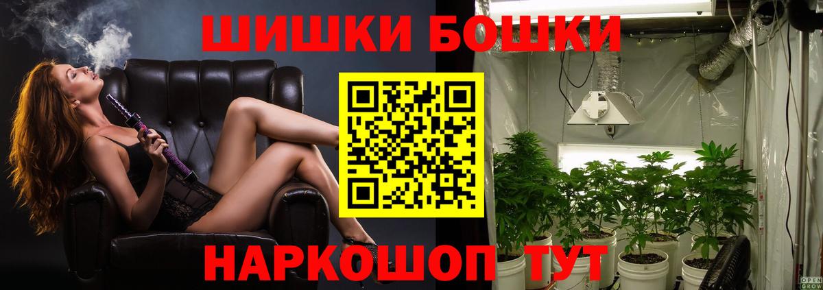 Кушва  МАРИХУАНА конопля  Вход с VPN  Каннабис Ganja  МАРИХУАНА марихуана  Бошки марихуана гибрид 